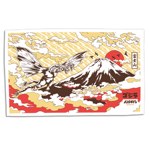 [Godzilla: Tea Towel: Classic Japan #3 (Product Image)]