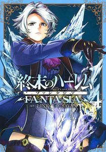 [World's End Harem: Fantasia: Volume 4 (Product Image)]