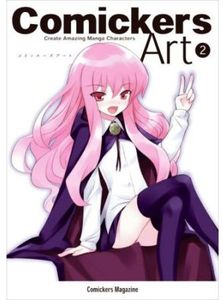 [Comickers Art: Volume 2: Create Amazing Manga Characters (Product Image)]