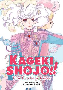 [Kageki Shoujo!!: The Curtain Rises: Omnibus (Product Image)]