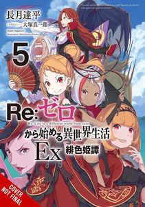 [Re: ZERO: Starting Life In Another World: Ex: Volume 5 (Light Novel) (Product Image)]