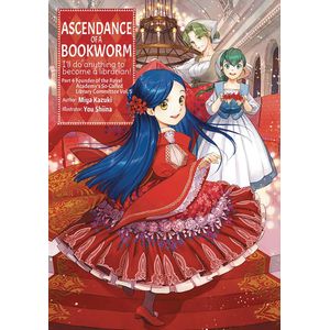 [Ascendance Of A Bookworm: Part 4: Volume 5 (Light Novel) (Product Image)]