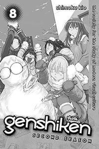 [Genshiken: Second Season: Volume 8 (Product Image)]