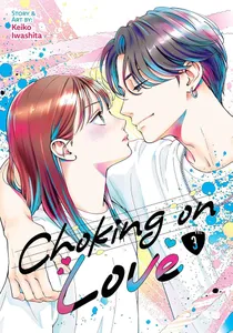 [Choking On Love: Volume 3 (Product Image)]