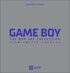 [Game Boy: The Box Art Collection (Hardcover) (Product Image)]