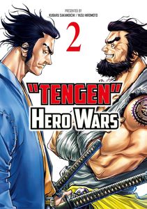 [Tengen Hero Wars: Volume 2 (Product Image)]