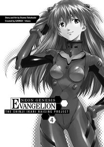 [Neon Genesis Evangelion: Shinji Ikari Raising Project: Volume 4 (Product Image)]