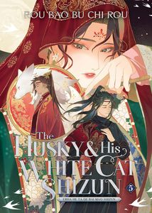[The Husky & His White Cat Shizun: Erha He Ta de Bai Mao Shizun: Volume 5 (Product Image)]