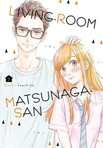 [Living-Room Matsunaga-San: Volume 2 (Product Image)]