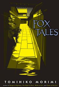 [Fox Tales (Hardcover) (Product Image)]