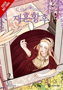 [The Remarried Empress: Volume 2 (Product Image)]