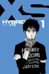 [XS Hybrid: Volume 1 (Product Image)]