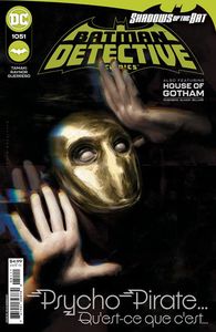 [Detective Comics #1051 (Cover A Irvin Rodriguez) (Product Image)]