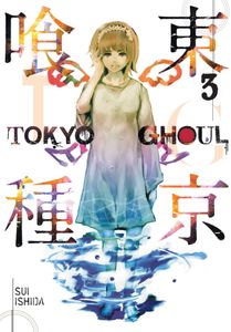 [Tokyo Ghoul: Volume 3  (Product Image)]