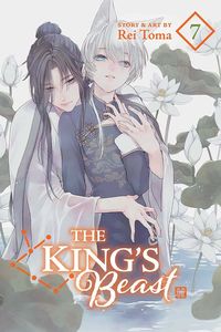 [The King's Beast: Volume 7 (Product Image)]
