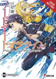 [Sword Art Online: Light Novel: Volume 13: Alicization Dividing (Product Image)]