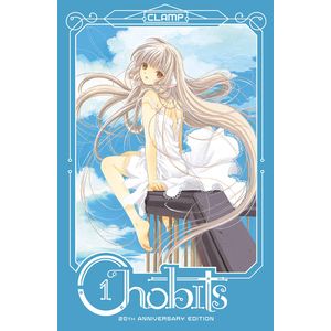 [Chobits: 20th Anniversary Edition (Hardcover) (Product Image)]