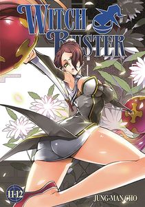 [Witch Buster: Volumes 11-12 (Product Image)]