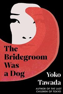 [The Bridegroom Was A Dog (Hardcover) (Product Image)]