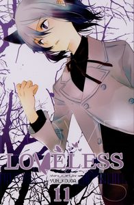 [Loveless: Volume 11 (Product Image)]