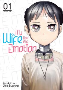 [My Wife Has No Emotion: Volume 1 (Product Image)]
