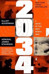 [2034: A Novel Of The Next World War (Product Image)]