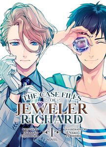 [The Case Files Of Jeweler Richard: Volume 1 (Light Novel) (Product Image)]