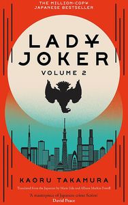 [Lady Joker: Volume 2 (Hardcover) (Product Image)]