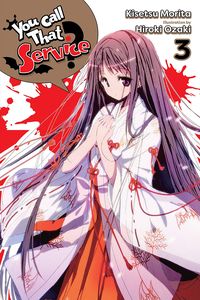 [You Call That Service?: Volume 3 (Light Novel) (Product Image)]