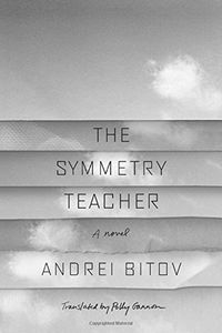 [Symmetry Teacher (Hardcover) (Product Image)]