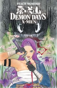 [X-Men: Demon Days (Product Image)]