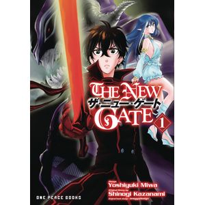 [The New Gate: Volume 1 (Product Image)]