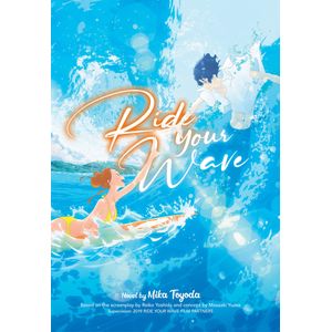 [Ride Your Wave (Light Novel) (Product Image)]