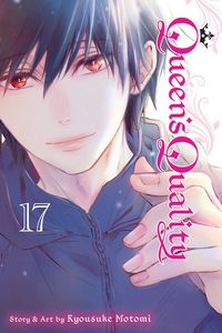 [The cover for Queen's Quality: Volume 17]