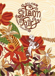 [Storm Fairy (Product Image)]