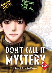 [Do Not Say Mystery: Omnibus: Volume 1-2 (Product Image)]