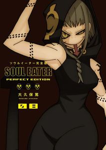 [Soul Eater: The Perfect Edition: Volume 8 (Hardcover) (Product Image)]