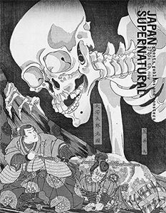 [Japan Supernatural: Ghosts, Goblins & Monsters (Product Image)]