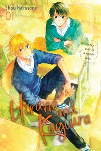 [Hirano & Kagiura: Volume 1 (Product Image)]