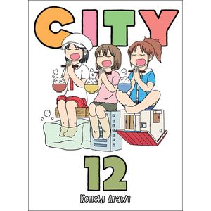 [City: Volume 12 (Product Image)]