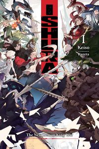 [Ishura: The New Demon King War: Volume 1 (Light Novel) (Product Image)]