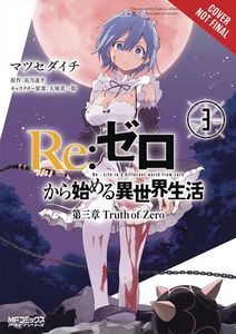 [Re Zero: Starting Life In Another World: Chapter 3: Truth Zero: Volume 3 (Product Image)]
