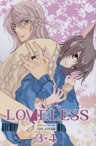 [Loveless: 2-In-1 Edition: Volume 2 (Product Image)]