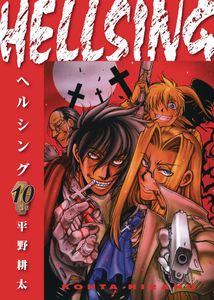 [Hellsing: Deluxe Edition: Volume 10 (Product Image)]