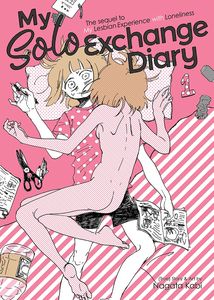 [My Solo Exchange Diary (Product Image)]