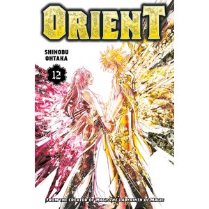 [Orient: Volume 12 (Product Image)]