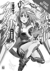 [The Asterisk War: Volume 1: Academy City On Water (Product Image)]