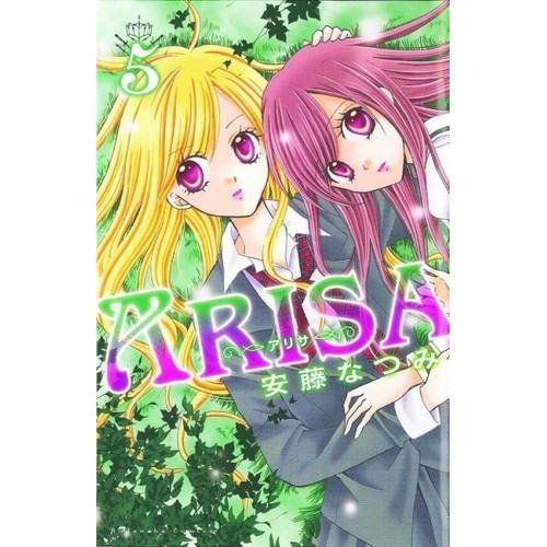 Arisa  Anime-Planet