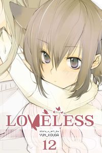 [Loveless: Volume 12 (Product Image)]