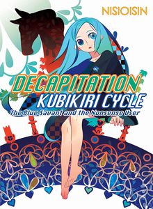 [Decapitation: Kubikiri Cycle (Product Image)]